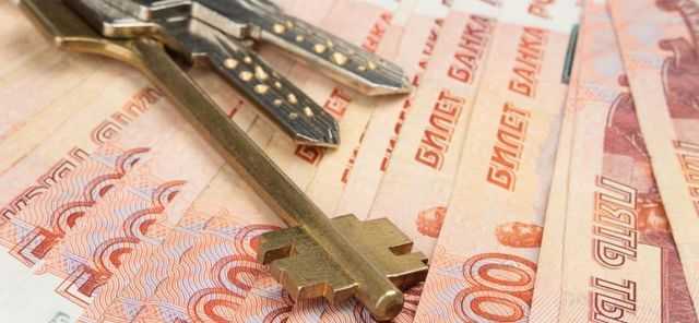 Страховой депозит - залог при аренде квартиры и съеме жилья