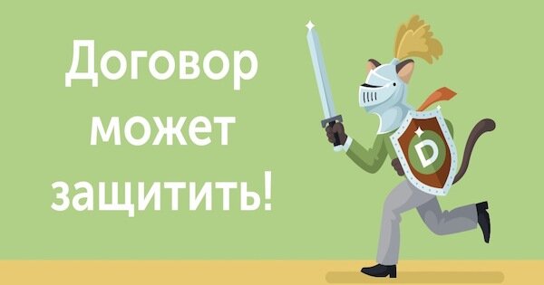 Договор залога зданий и земельного участка