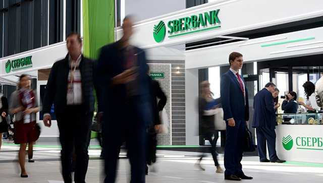 Кредит для бизнеса под залог приобретаемого имущества в Сбербанке в 2019 году