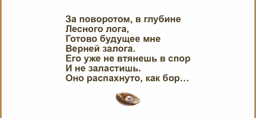 Лермонтов М.Ю.: Мордовченко Н. И. - Лермонтов в оценках Белинского