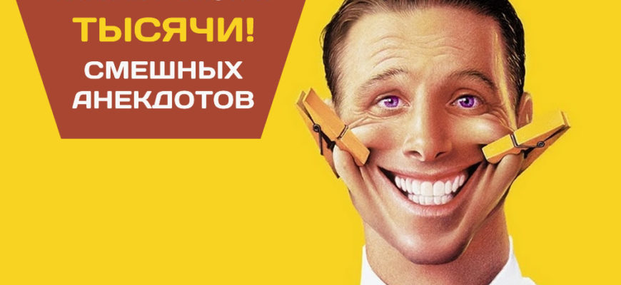 Анекдот про богатого туриста читать и скачать онлайн бесплатно