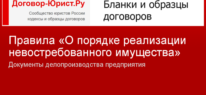 Налогообложение ломбардной деятельности | ФНС России | 02 Республика Башкортостан