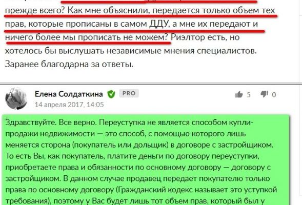 Нужно ли согласие супруга на залог недвижимости