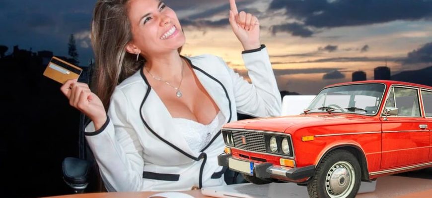 Закрыли автокредит – что нужно обязательно сделать?