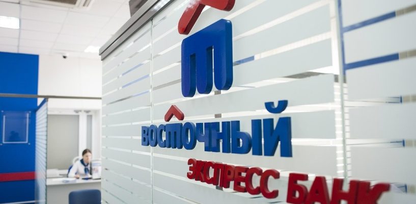 Банк Восточный Экспресс: отзывы клиентов о кредите наличными