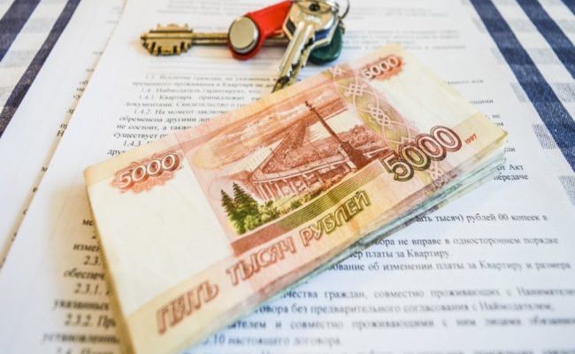 Куда идут деньги, внесенные в залог за подсудимого? | Право | Общество | Аргументы и Факты
