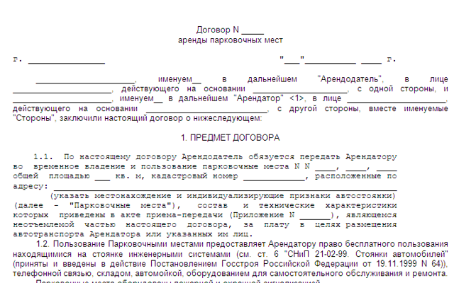 Кредит под залог гаража: Топ-5 кредиторов, условия и требования