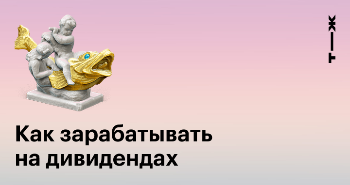 Правовые особенности залога ценных бумаг - Залог как способ обеспечения обязательств