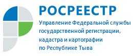 Росреестр напоминает о необходимости нотариального удостоверения сделок, доверенностей и договоров, связанных с недвижимостью