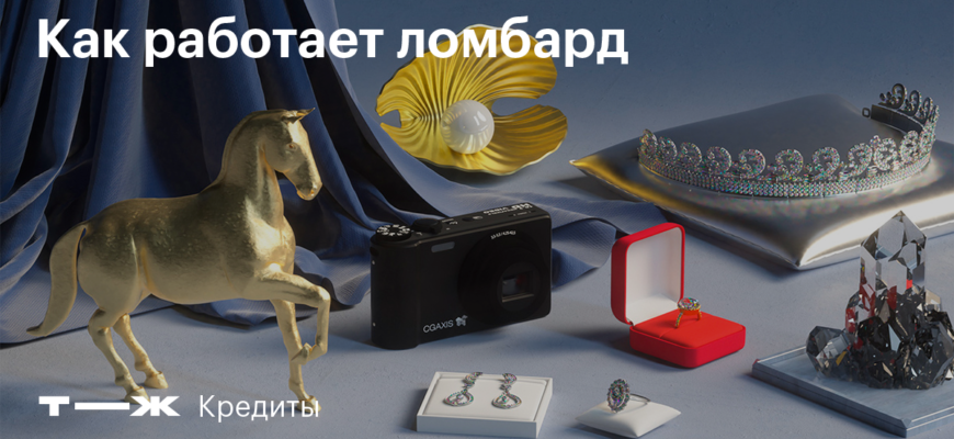 отдать в залог перевод на немецкий, примеры в контексте, произношение