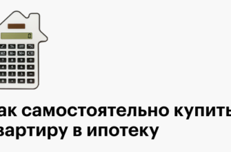 Компенсация аренды жилья застройщиком: как получить
