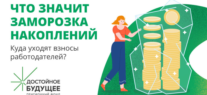 Кредит безработным в Москве, взять кредит без работы по паспорту