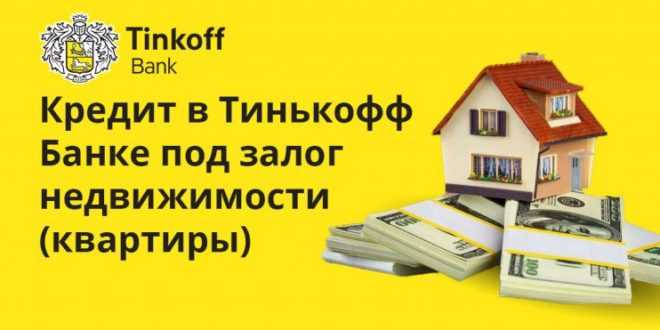 КПК Сберегательный Дом – какие отзывы, есть ли негатив о ? |