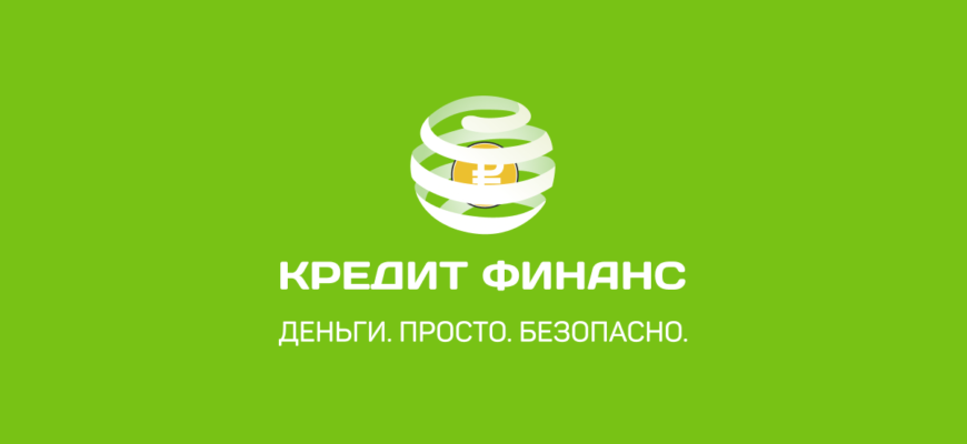 Кредиты под залог дома с участком в Абакане: 7 банков, где можно взять кредит под залог загородной недвижимости