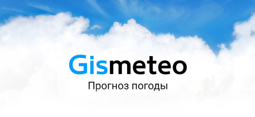 Погода в Залоге - РП5
