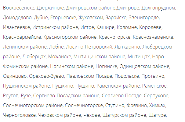 Онлайн заявка на кредит под залог недвижимости в Москве!