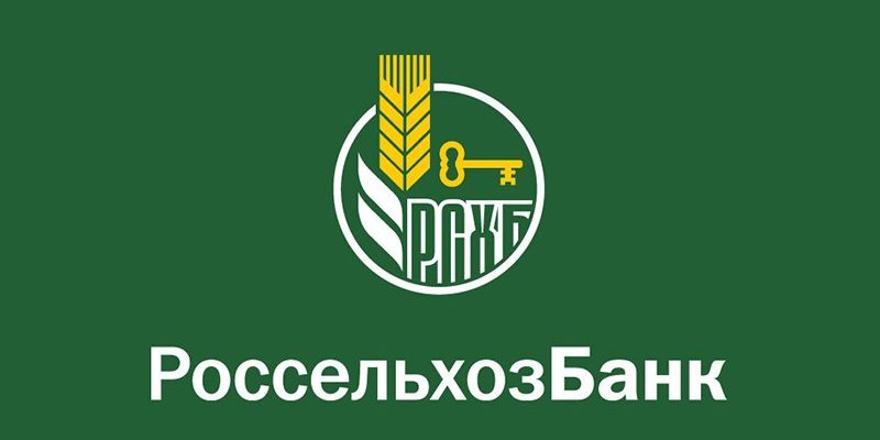 Кредиты под залог ПТС в Россельхозбанке в Москве — взять кредит под залог ПТС автомобиля в Россельхозбанке