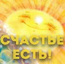 Секреты семейного счастья: рецепт счастливой семьи для женщин