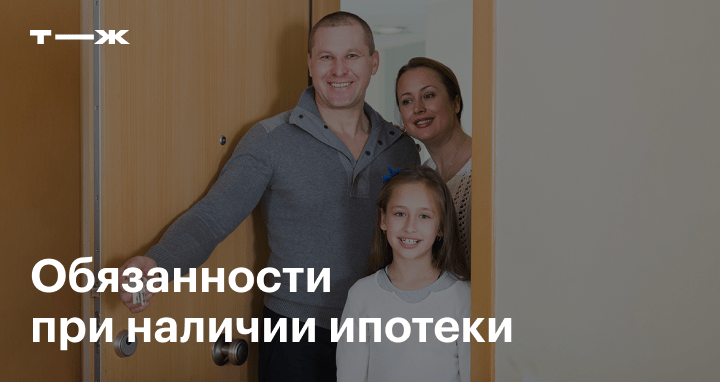 Оценка квартиры для ипотеки: сколько стоит, зачем она нужна и какие документы нужны для оценки?