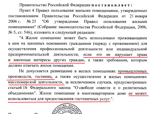 596 объявлений - Снять апартаменты посуточно в Санкт-Петербурге, аренда апартаментов на сутки в Санкт-Петербурге - ЦИАН