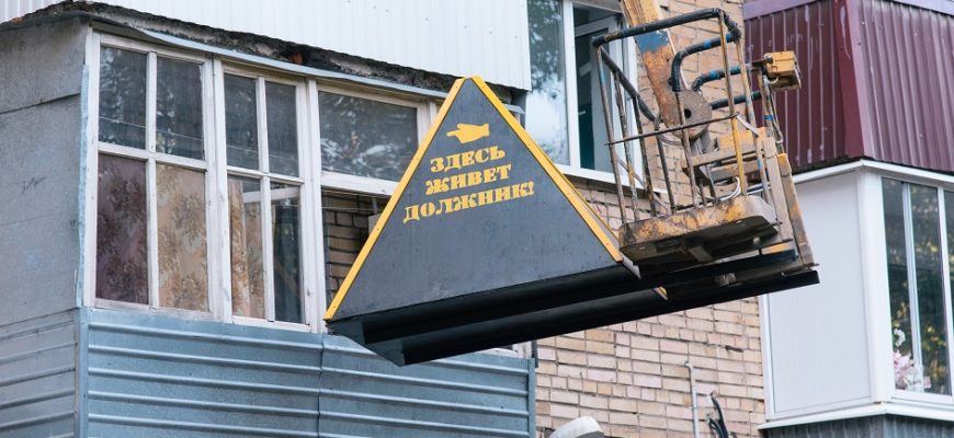 Что делать семье, если она не справилась с ипотекой и лишилась квартиры — Российская газета