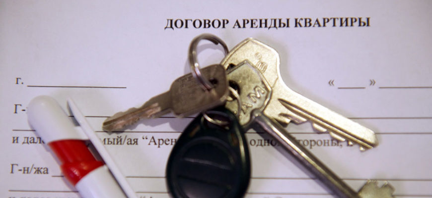 Права квартиросъемщика при аренде квартиры