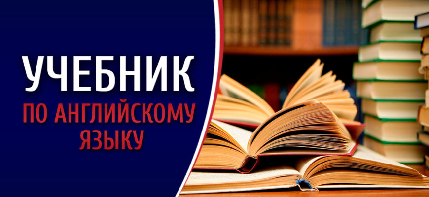 Категория залога - Современный русский литературный язык