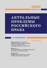 Письмо Федеральной службы судебных приставов от 12 февраля 2019 г. N 00072/19/49415-ОП Об освобождении имущества от ареста