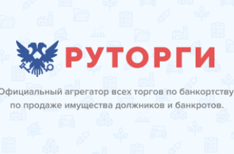 Купить Залоговые и конфискованные дома в Ростове-на-Дону / КОНФИСКАТОР