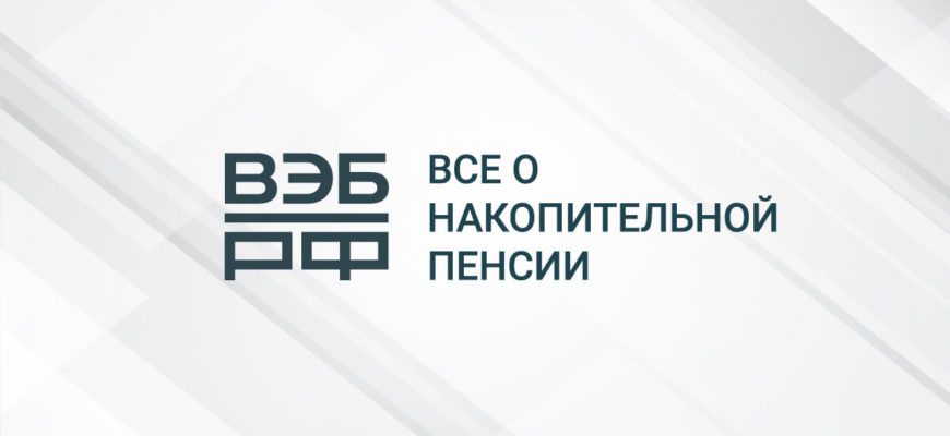 Онлайн заявка на кредит для пенсионеров от 5% — оформить кредит пенсионеру
