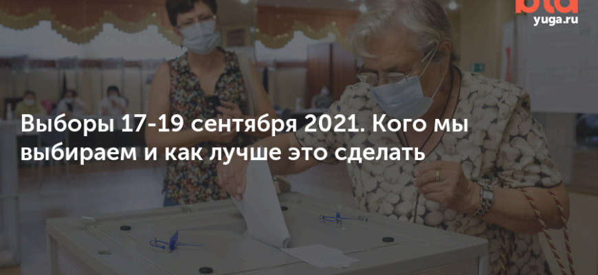Избирательный залог Википедия