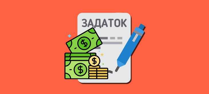 Договор купли-продажи квартиры с залогом в пользу продавца Акты, образцы, формы, договоры Консультант Плюс
