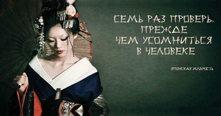 Мудрость – понимание знания и жизни человека – Океан знаний
