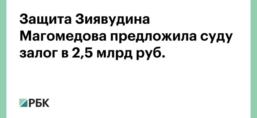 «Сумма» превысила предельный срок ареста – Картина дня – Коммерсантъ