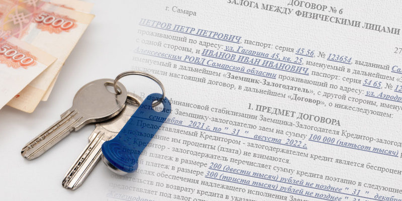 Договор аренды квартиры с залогом образец, пример составления, скачать бланк бесплатно