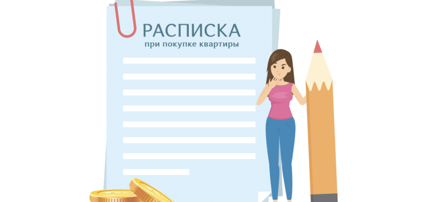 Соглашение о задатке при покупке квартиры (образец) в 2022 году