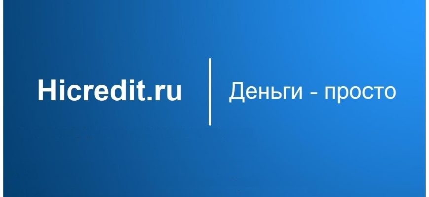 МКК "ЮФТ". Займы под залог недвижимости в Ростове-на-Дону - Займы под залог недвижимого имущества