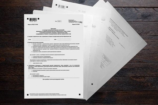 Заполнение формы Р13014 по всем правилам в 2021 году