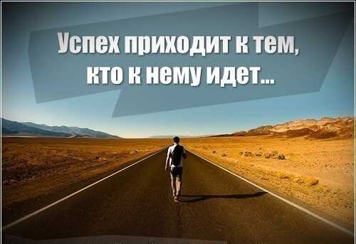 Самодисциплина - залог успеха