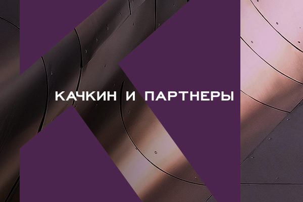 Продажа права аренды муниципального земельного участка в банкротстве: ограничения и порядок