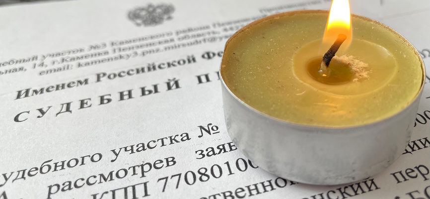 Срок исковой давности по кредиту: как считать, судебная практика в 2020-2021 году