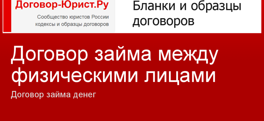 Договор аренды при сдаче оборудования и основных средств -