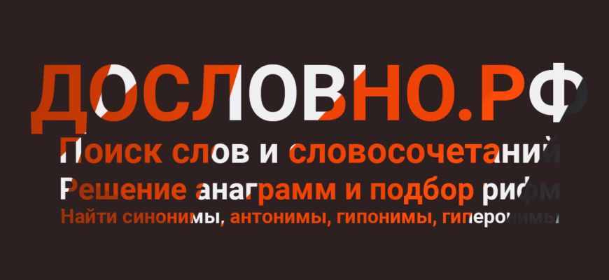 Действительный залог, 5 букв, первая буква А — ответы на кроссворды и сканворды