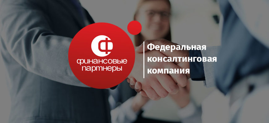 Партнерский договор