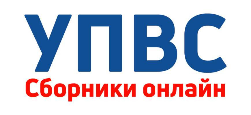 Определение стоимости залогового имущества