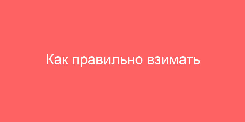 Как правильно взимать плату за аренду помещения и как правильно пересчитывать коммунальные платежи для жильцов